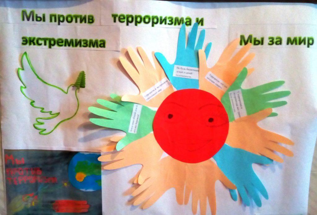 «Молодежь Казахстана против экстремизма».