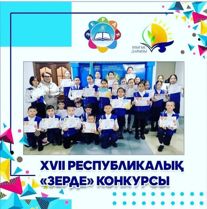 Поздравляем победителя!