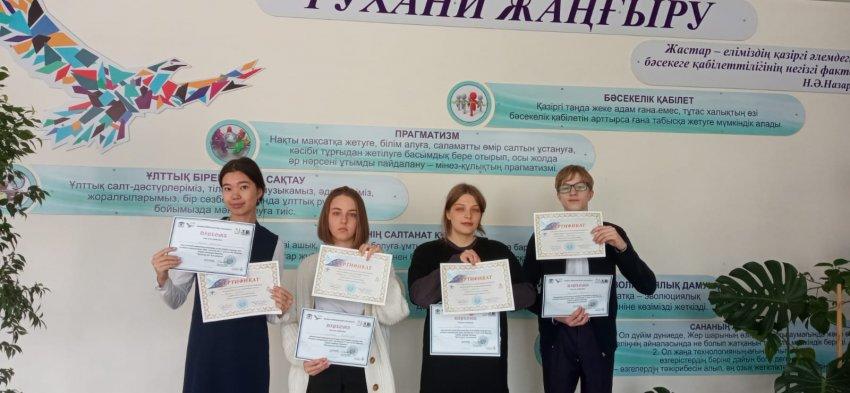 Поздравляем!