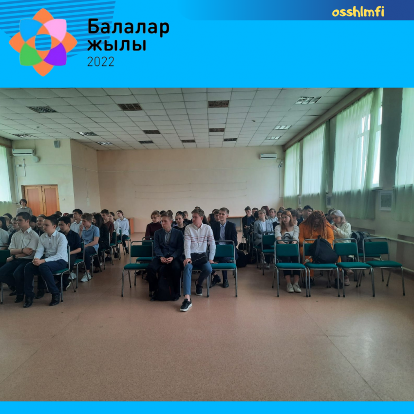 Лекция "Светское государство"