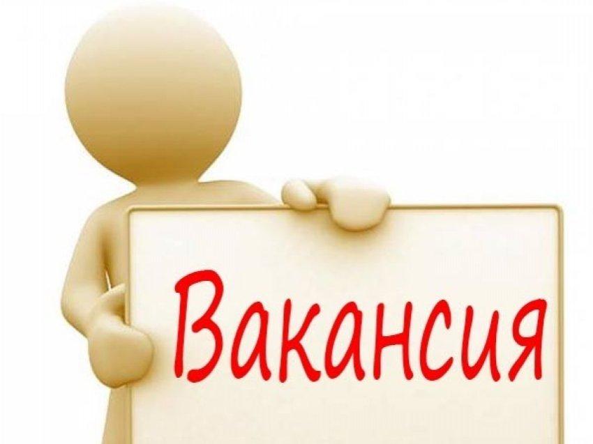 Внимание! Требуются дворник и уборщик служебных помещений