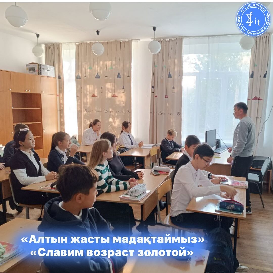 классные часы по духовно- нравственному воспитанию «Славим возраст золотой».