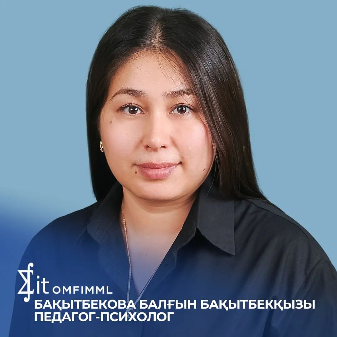 Бақытбекова Балғын Бақытбекқызы, педагог-психолог