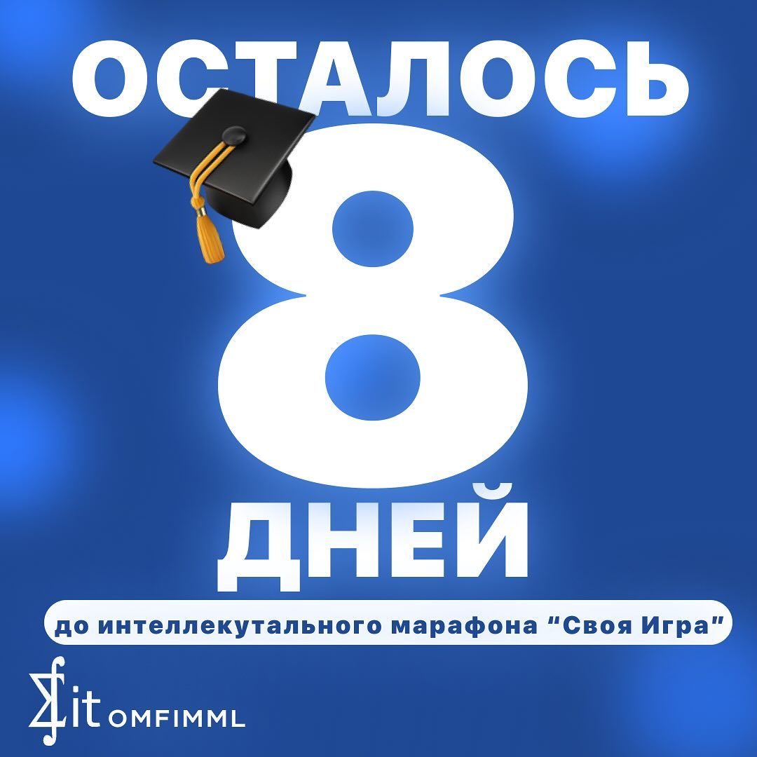 Мероприятия 3 четверти