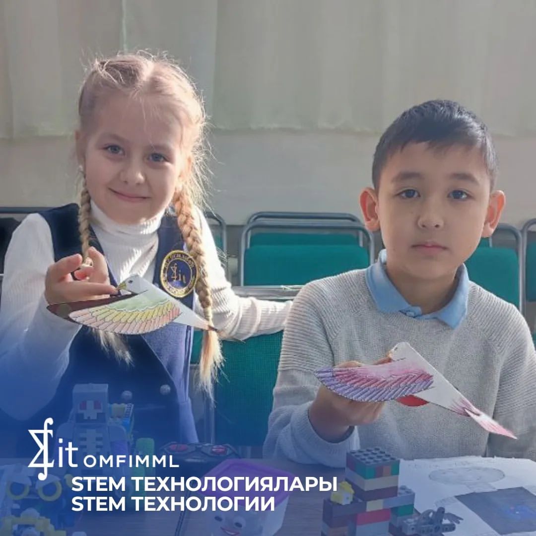 STEM технологиялары