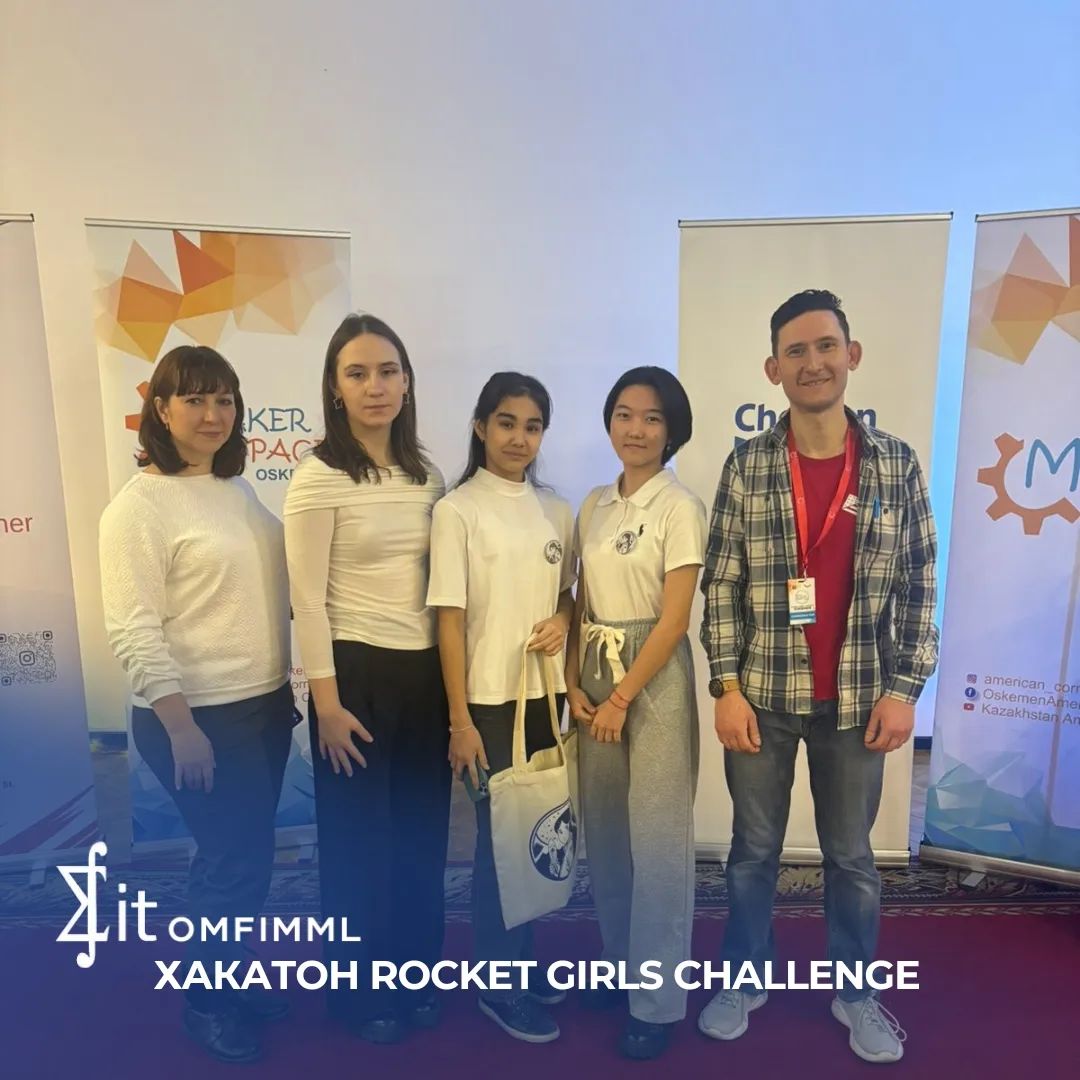 Хакатон Rocket Girls Challenge