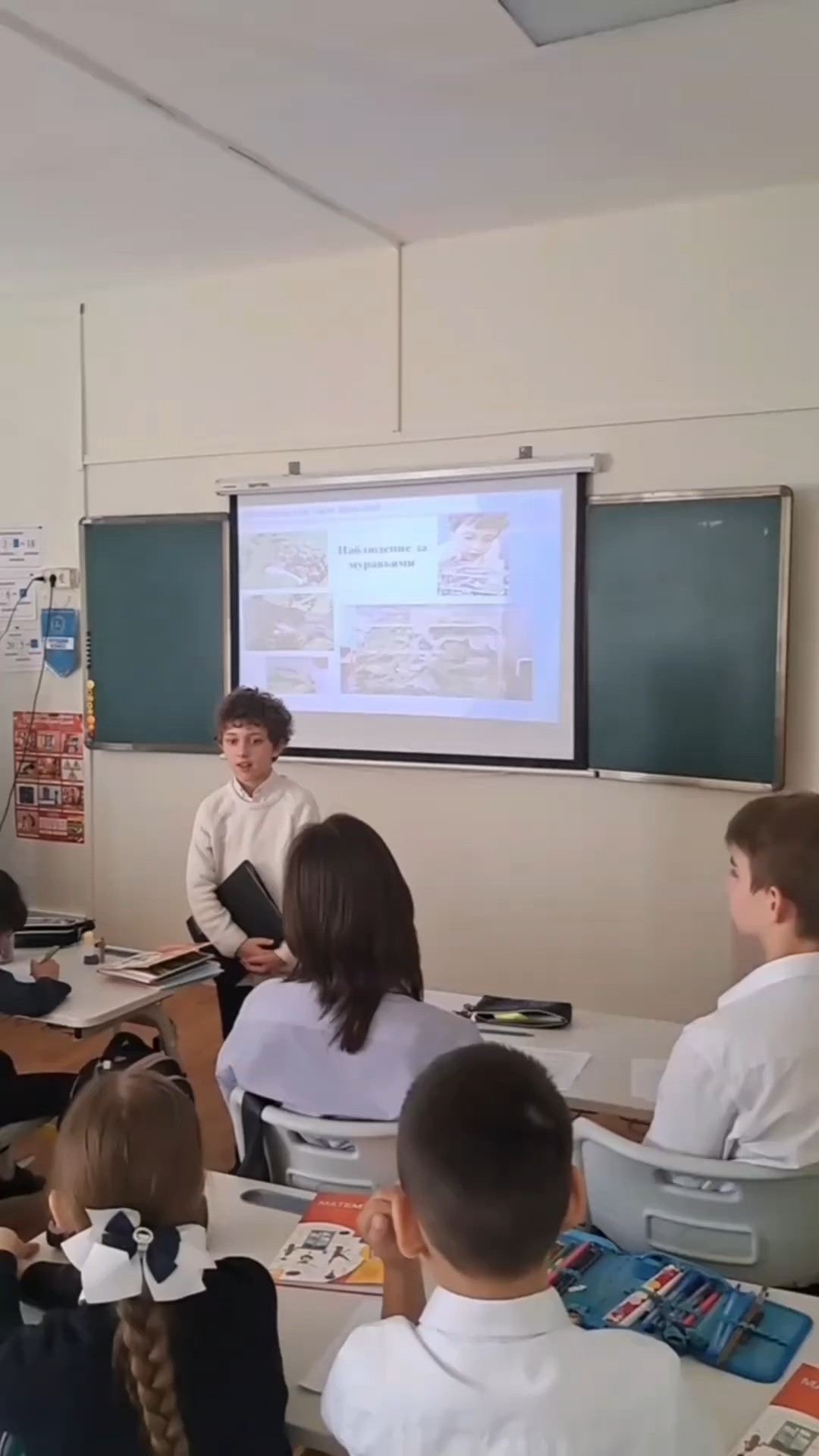 Школьная научно-практическая конференция