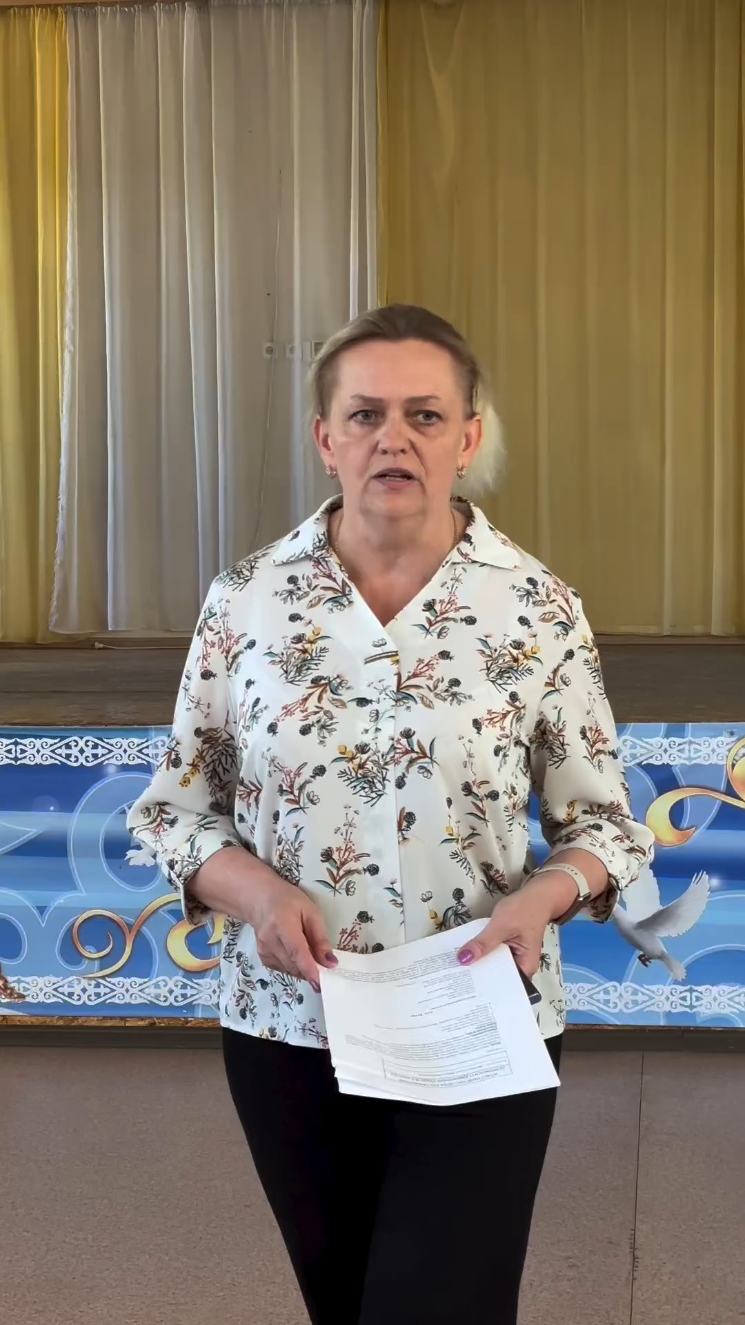 Правила дорожного движения