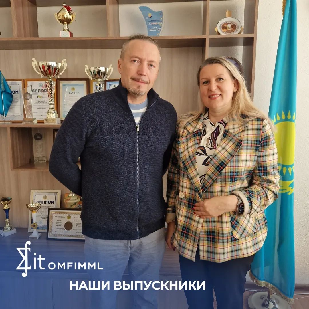 Наши выпускники