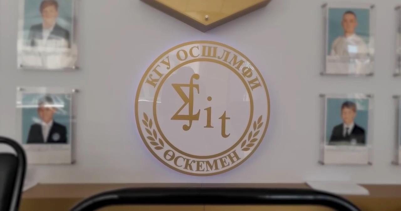 ОМФИММЛ КММ президент сайлауы