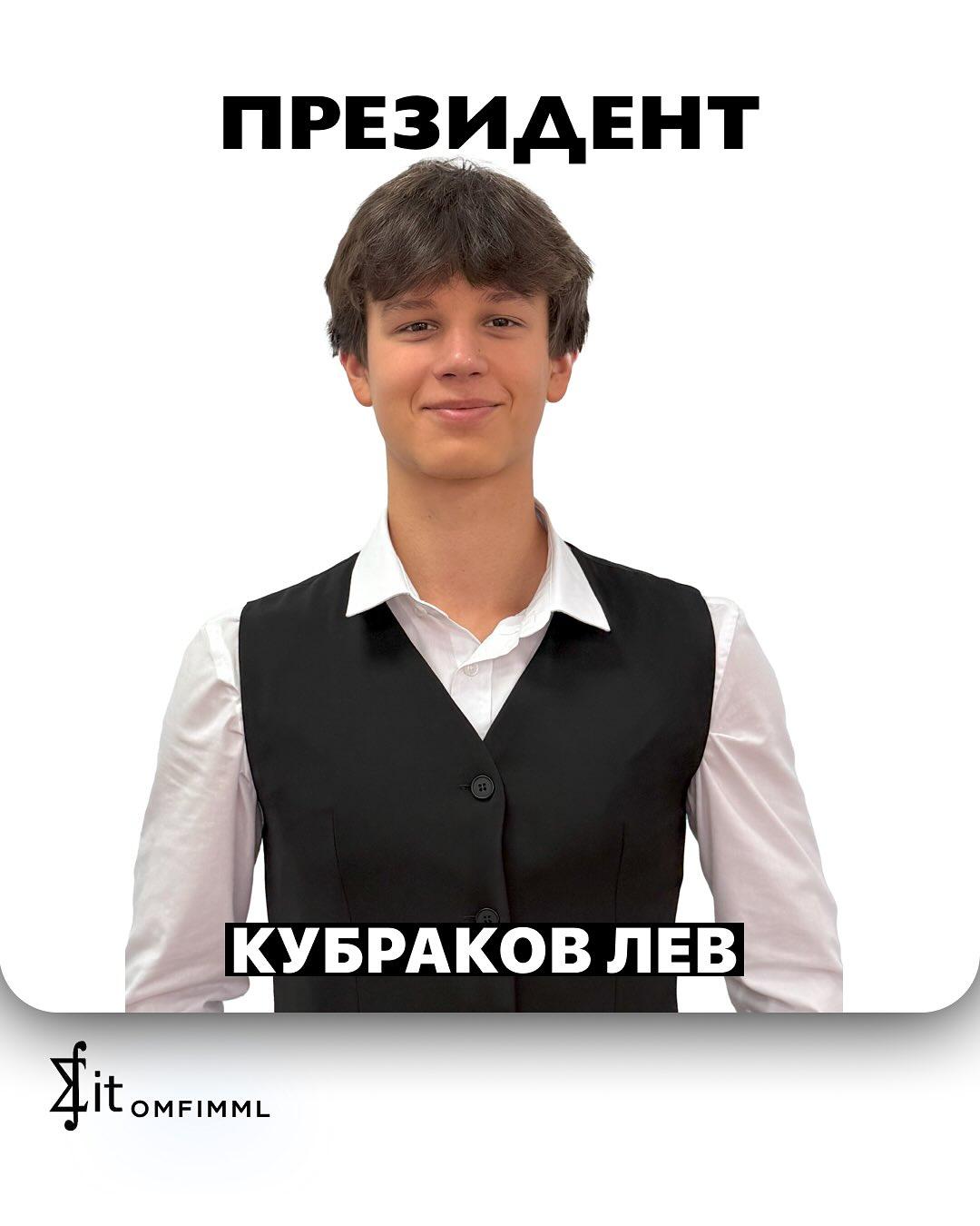 Мектеп парламентінің құрамы