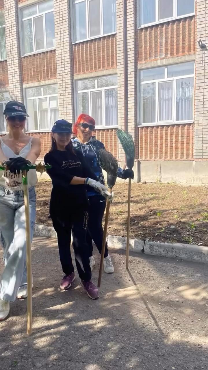 День труда
