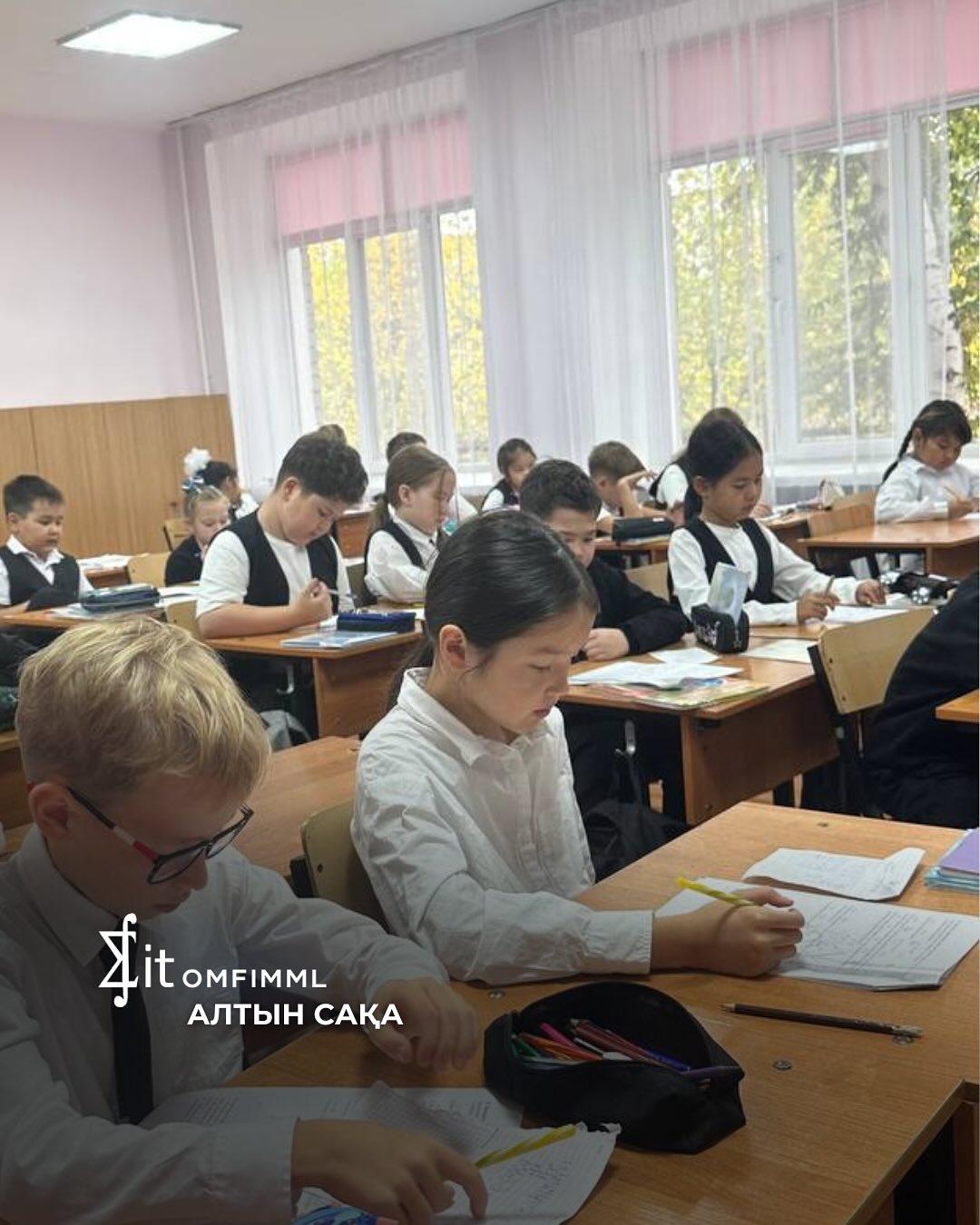 «Алтын сақа»