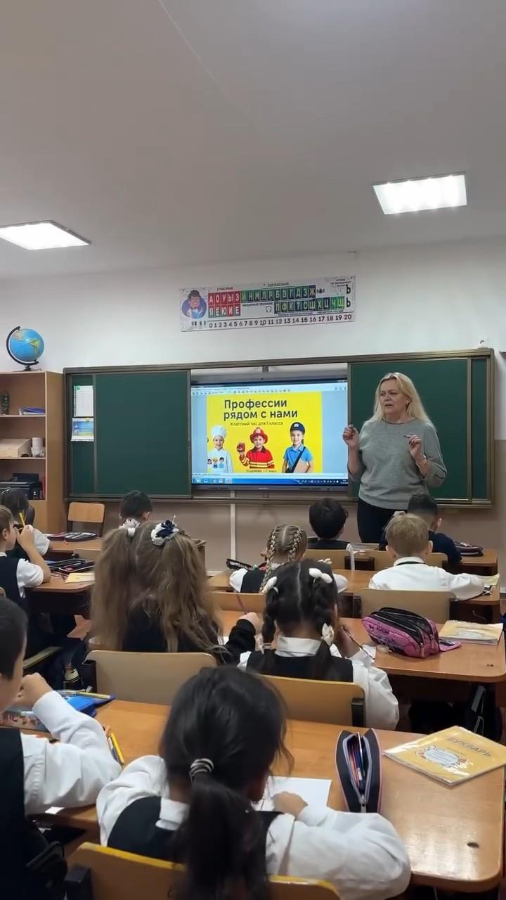 Кәсіби бағдар беру : «Біздің айналамыздағы мамандықтар»