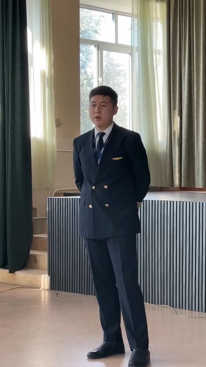 кәсіби бағдар беру «Эйр Астана»