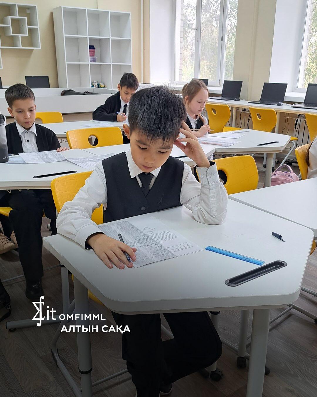«Алтын сақа»