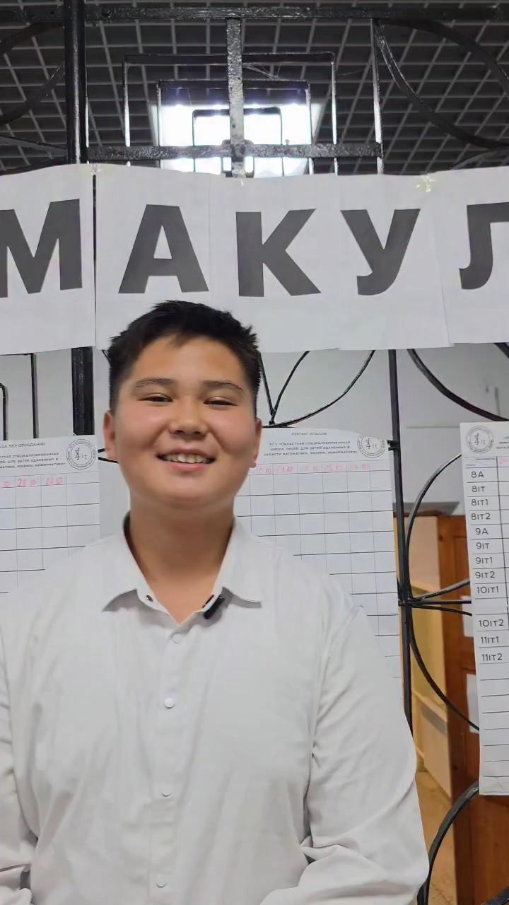 Макулатураны жинау