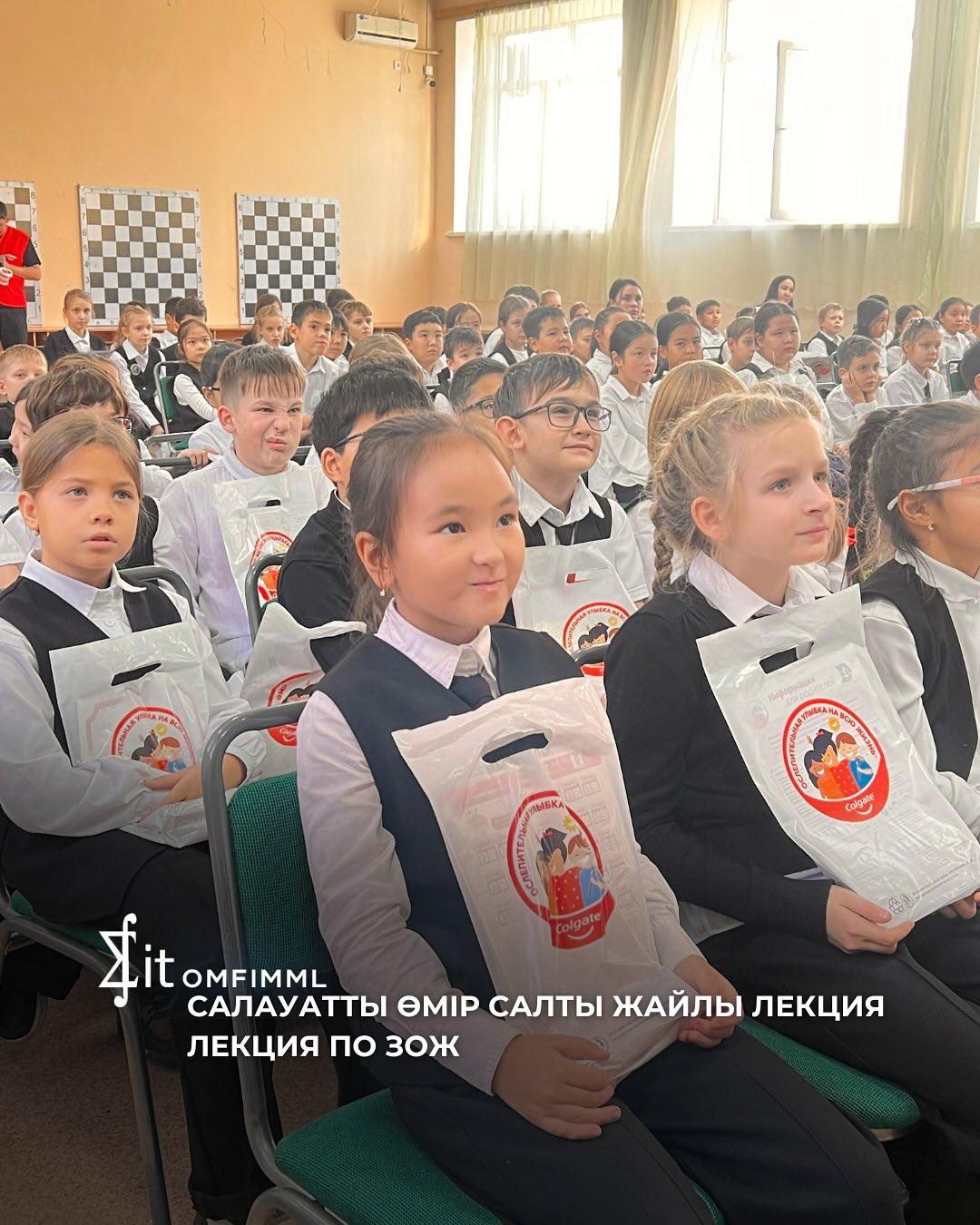 Салауатты өмір жайлы лекция