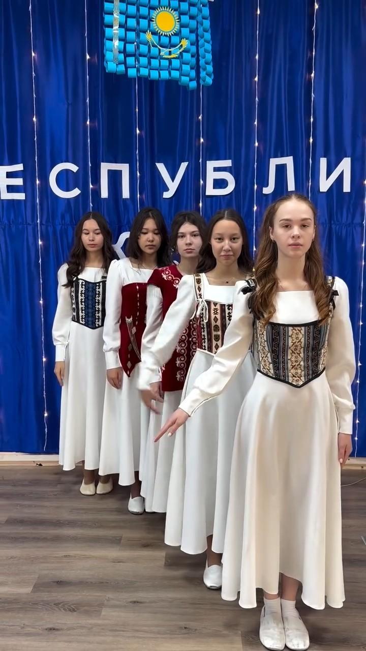 День Республики Казахстан