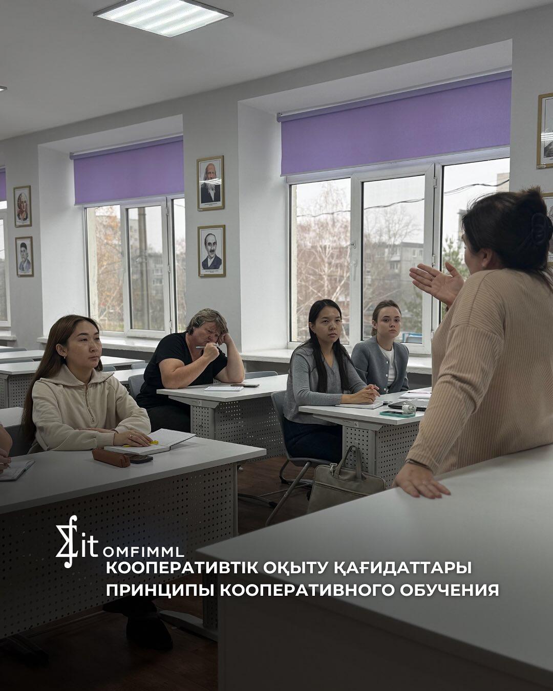 Принципы кооперативного обучения