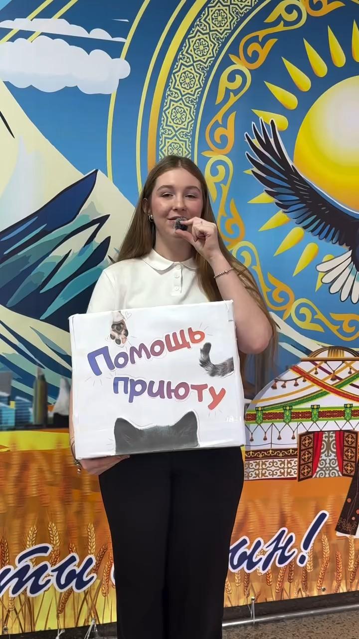 Фракция волонтерства забота и  помощь приюту