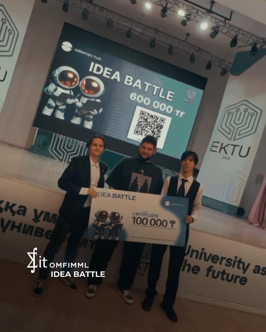 IDEA BATTLE