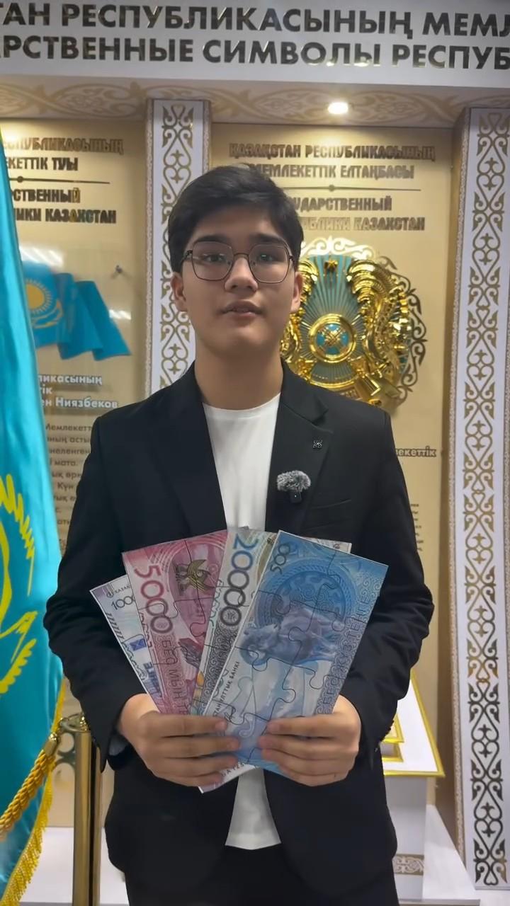 15 ноября — День валюты