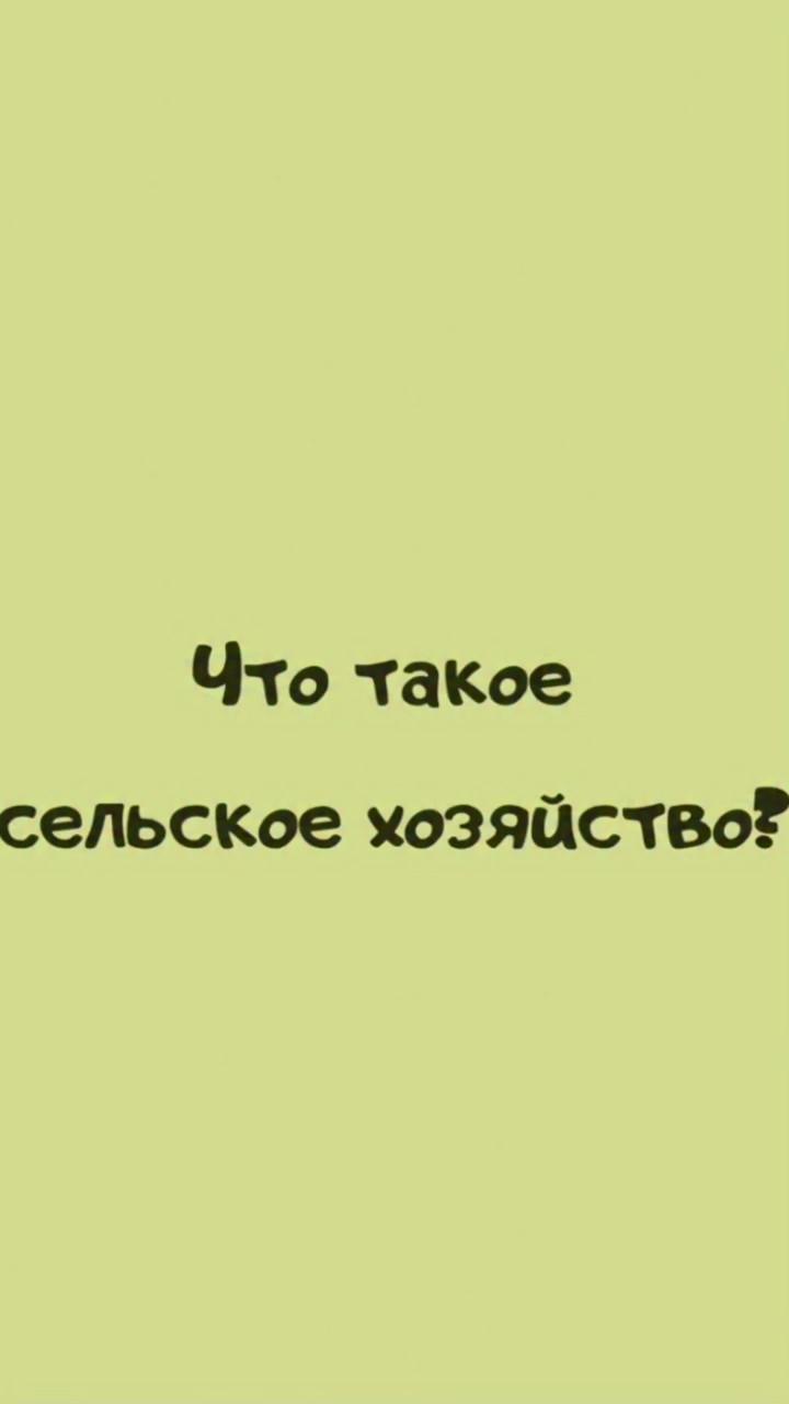 14 ноября – День работников сельского хозяйства!