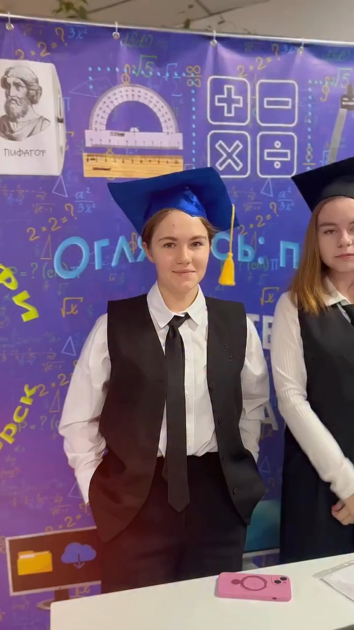Декаданың ашылуы