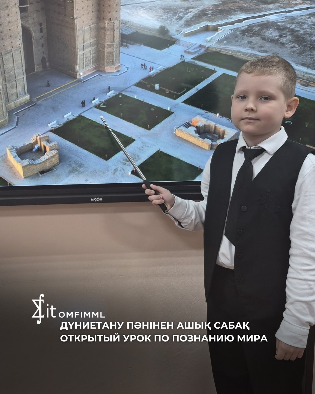 Дүниетану пәнінен ашық сабақ