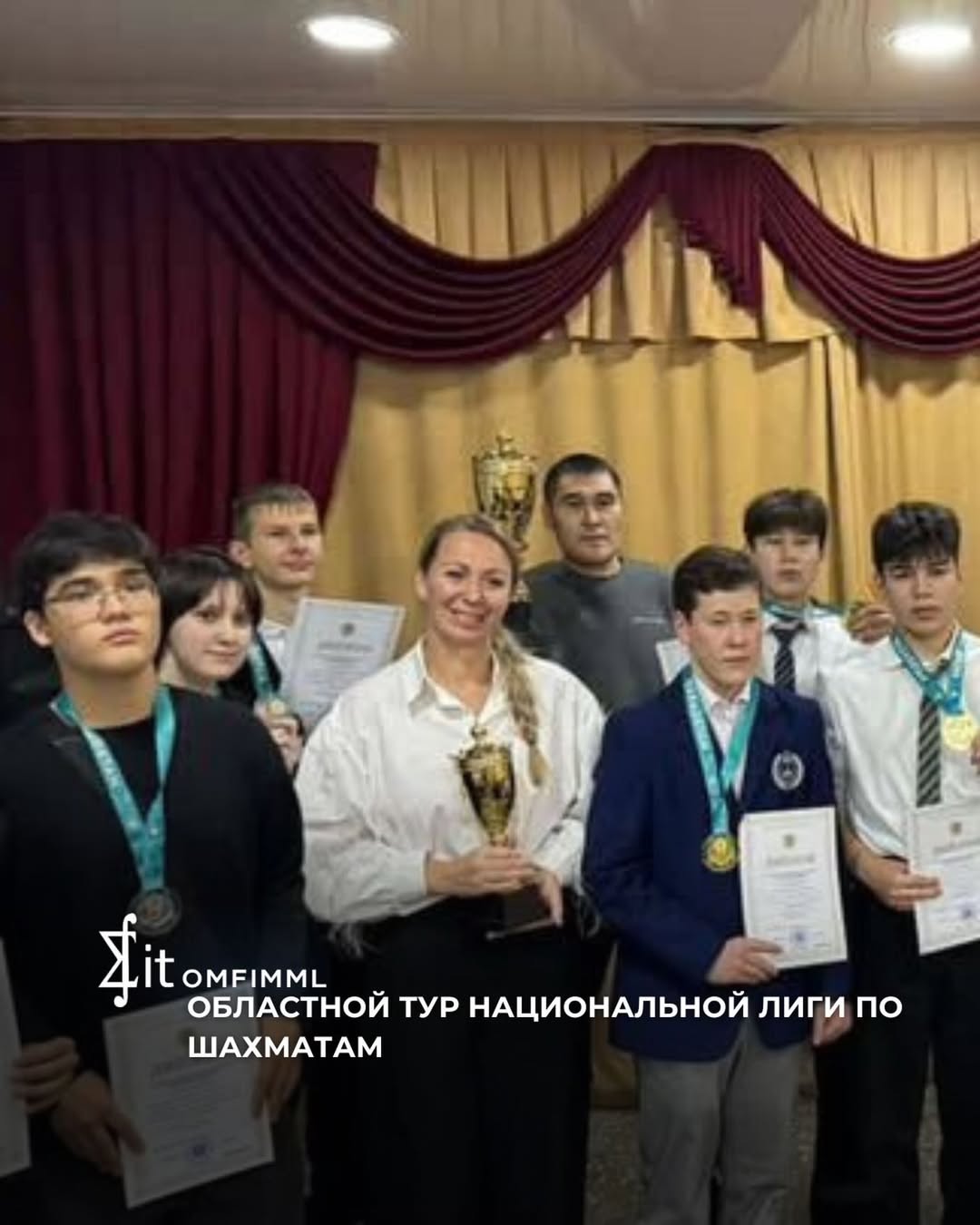 Областной тур Национальной лиги по шахматам