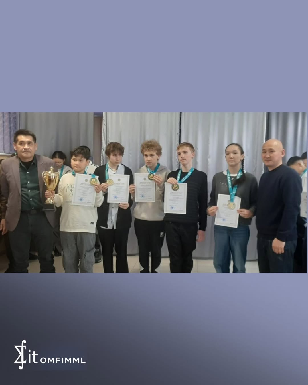 Областные соревнования по шахматам