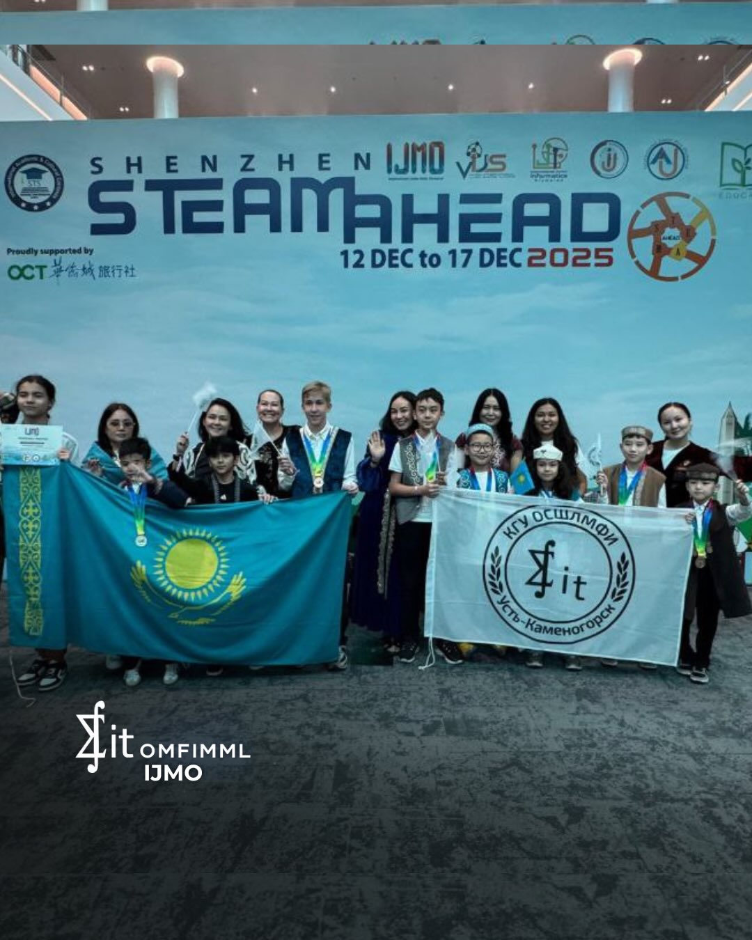 IJMO