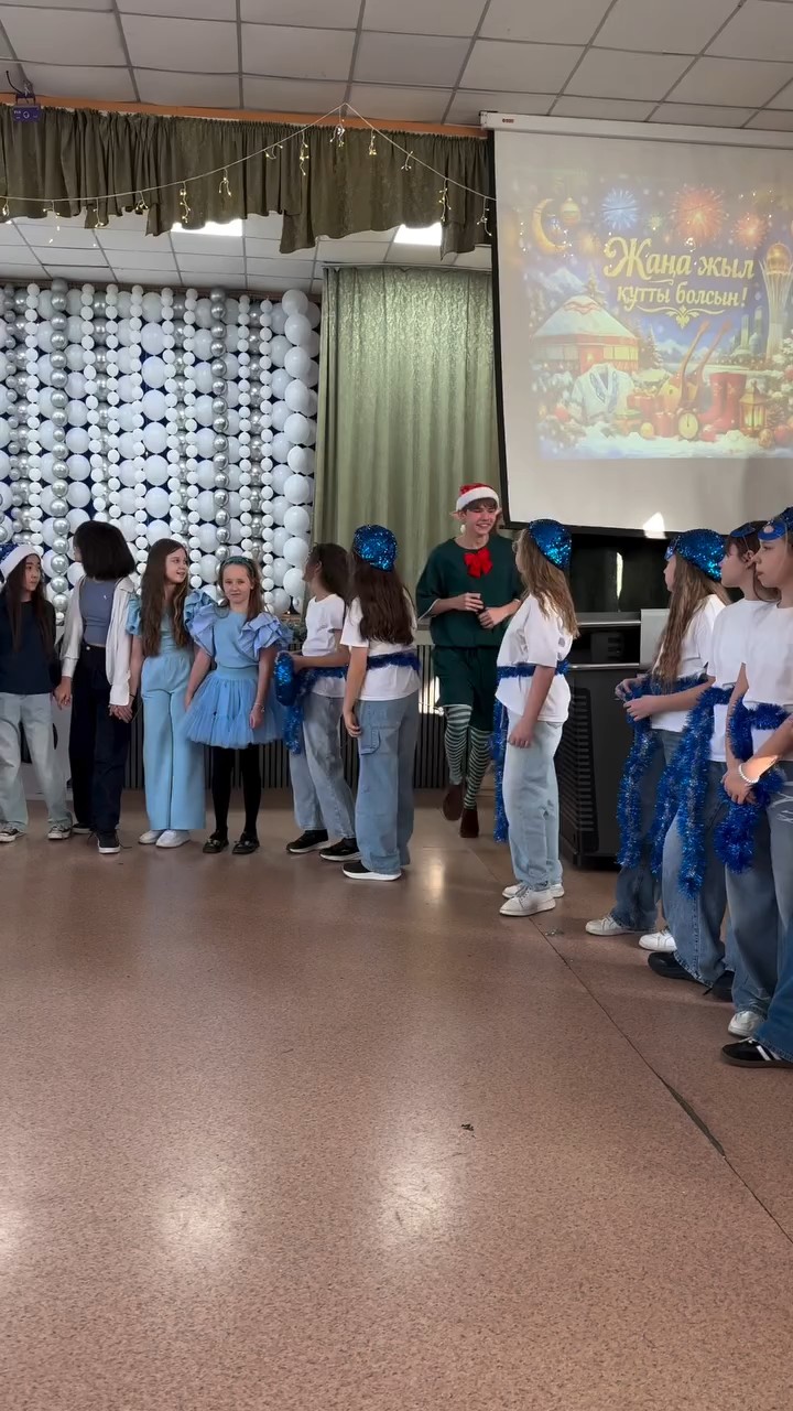 Жаңа жылдық мереке