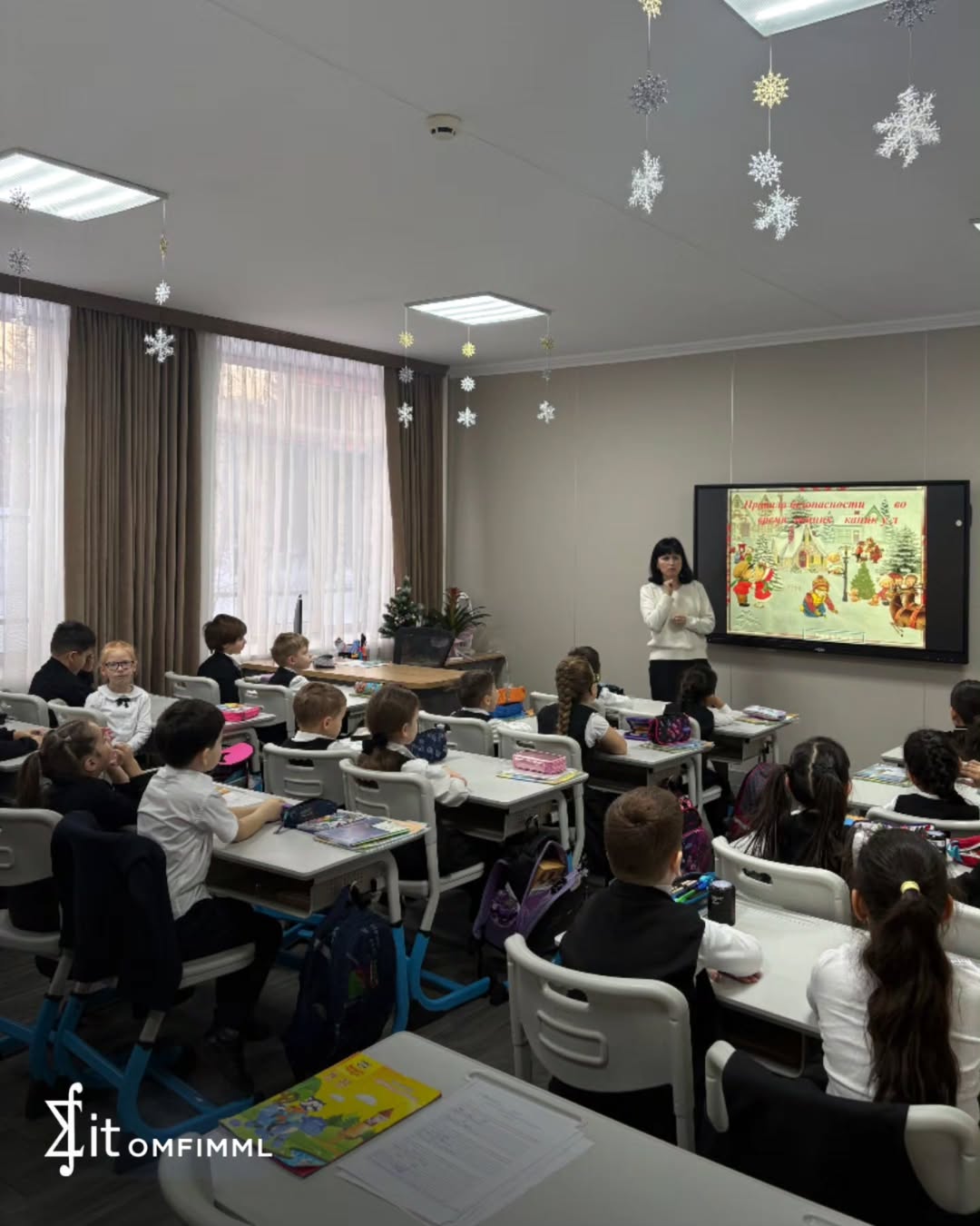 Классные часы