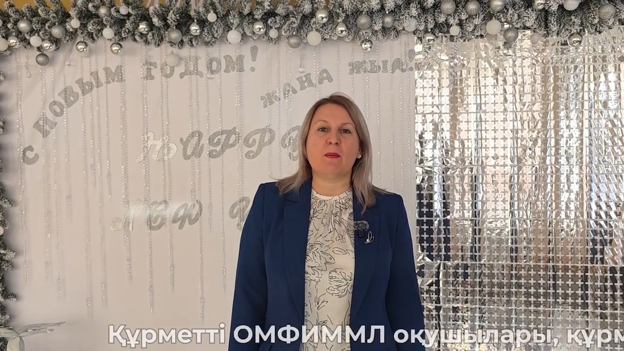 С Наступающим Новым годом