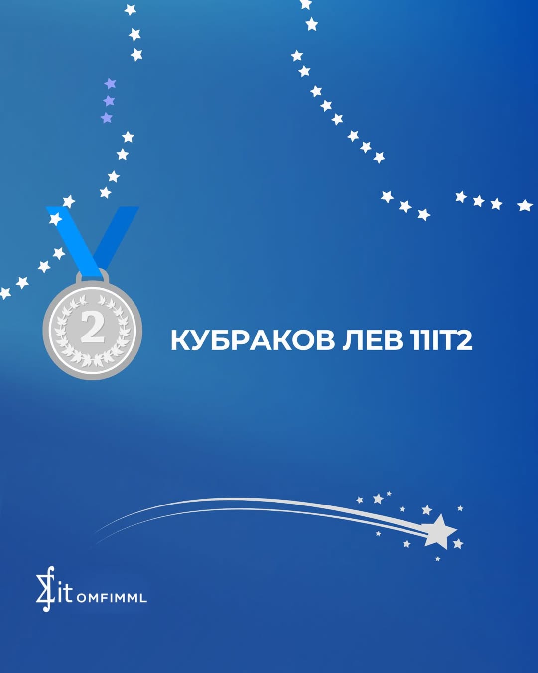 Республиканская олимпиада по критическому мышлению и философии для учащихся 9-11 классов