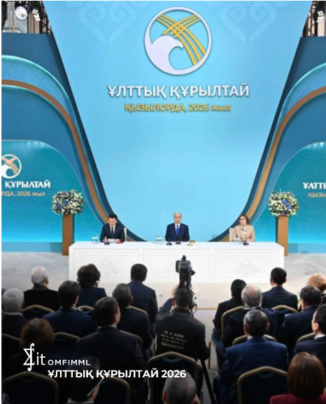 Ұлттық Құрылтай — 2026