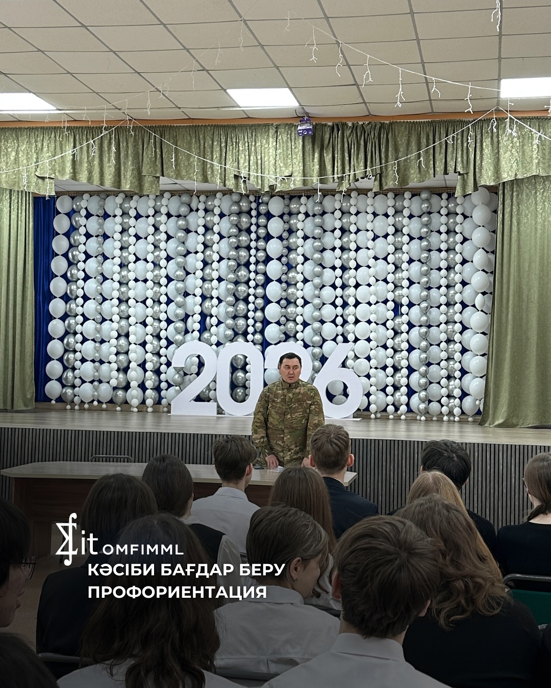 Кәсіби бағдар беру