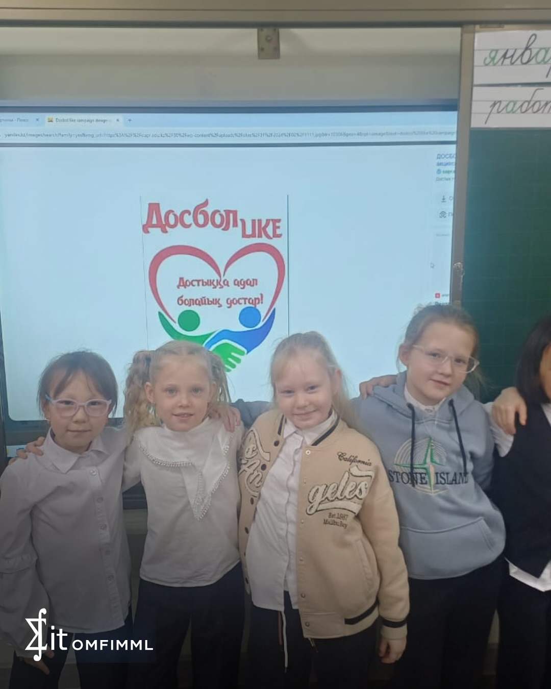«Досболlike»