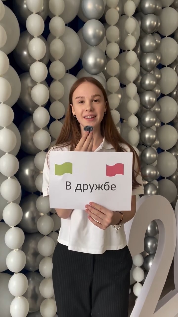 Настоящая дружба делает нас сильнее