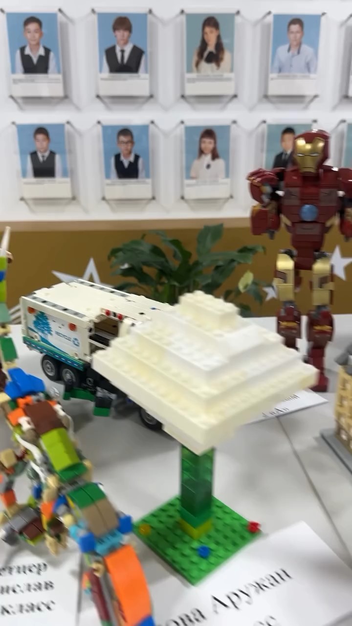 LEGO