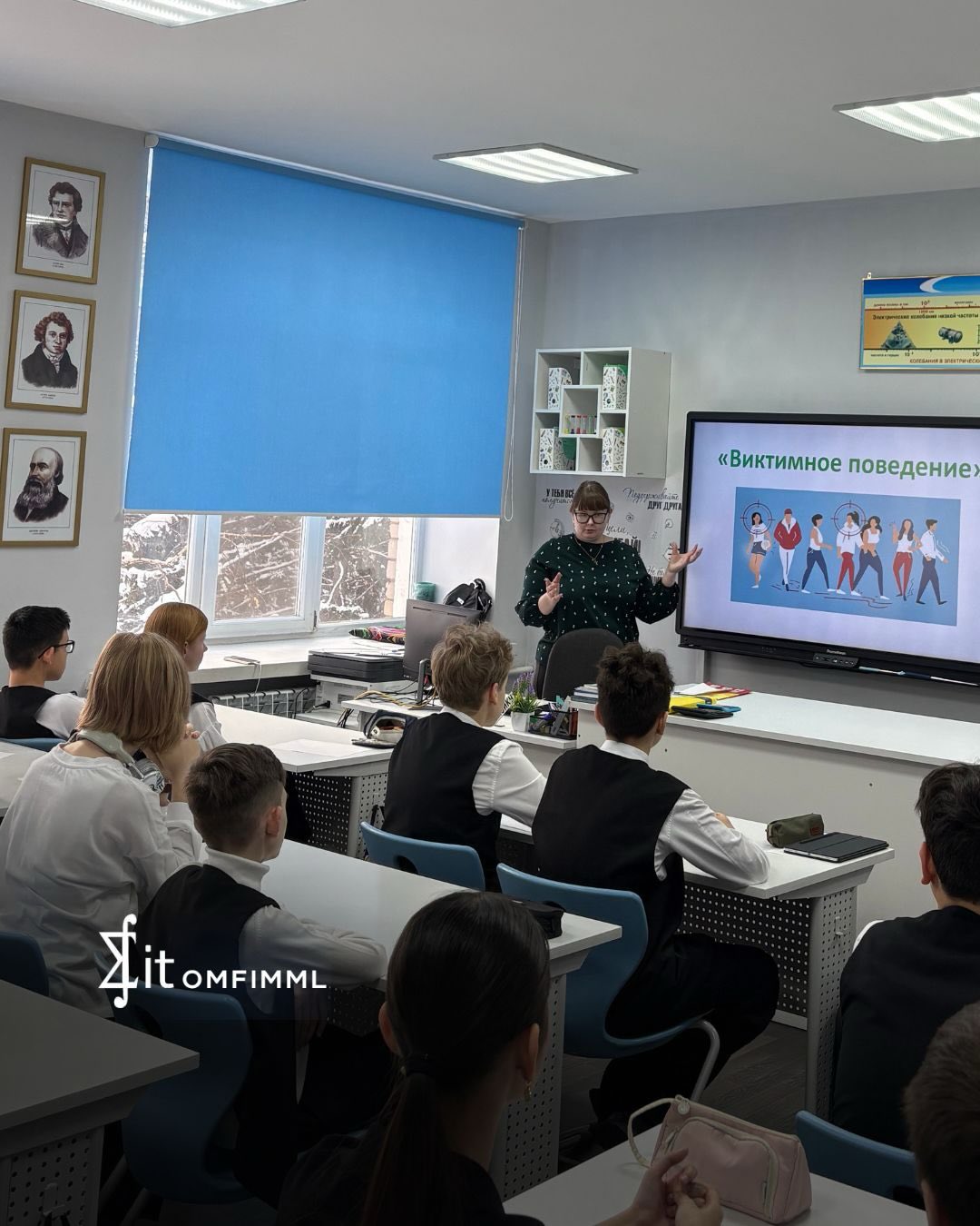 «Виктимді мінез-құлық. Қалай құрбан болмауға болады»