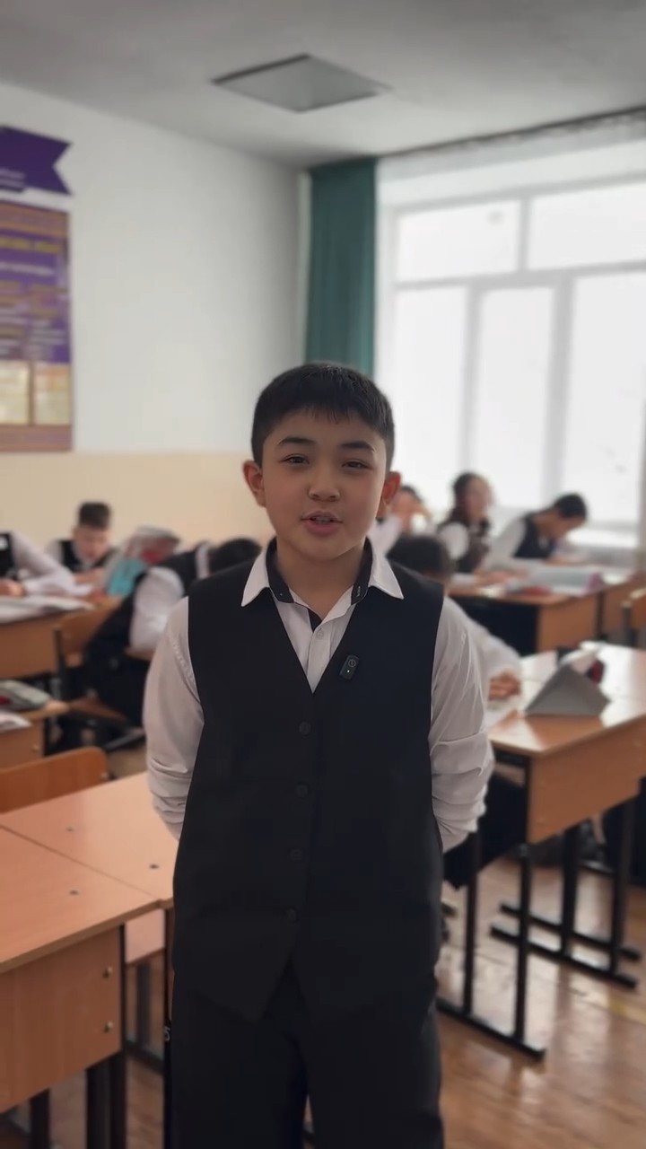 «Құқықтар мен жауапкершілік»