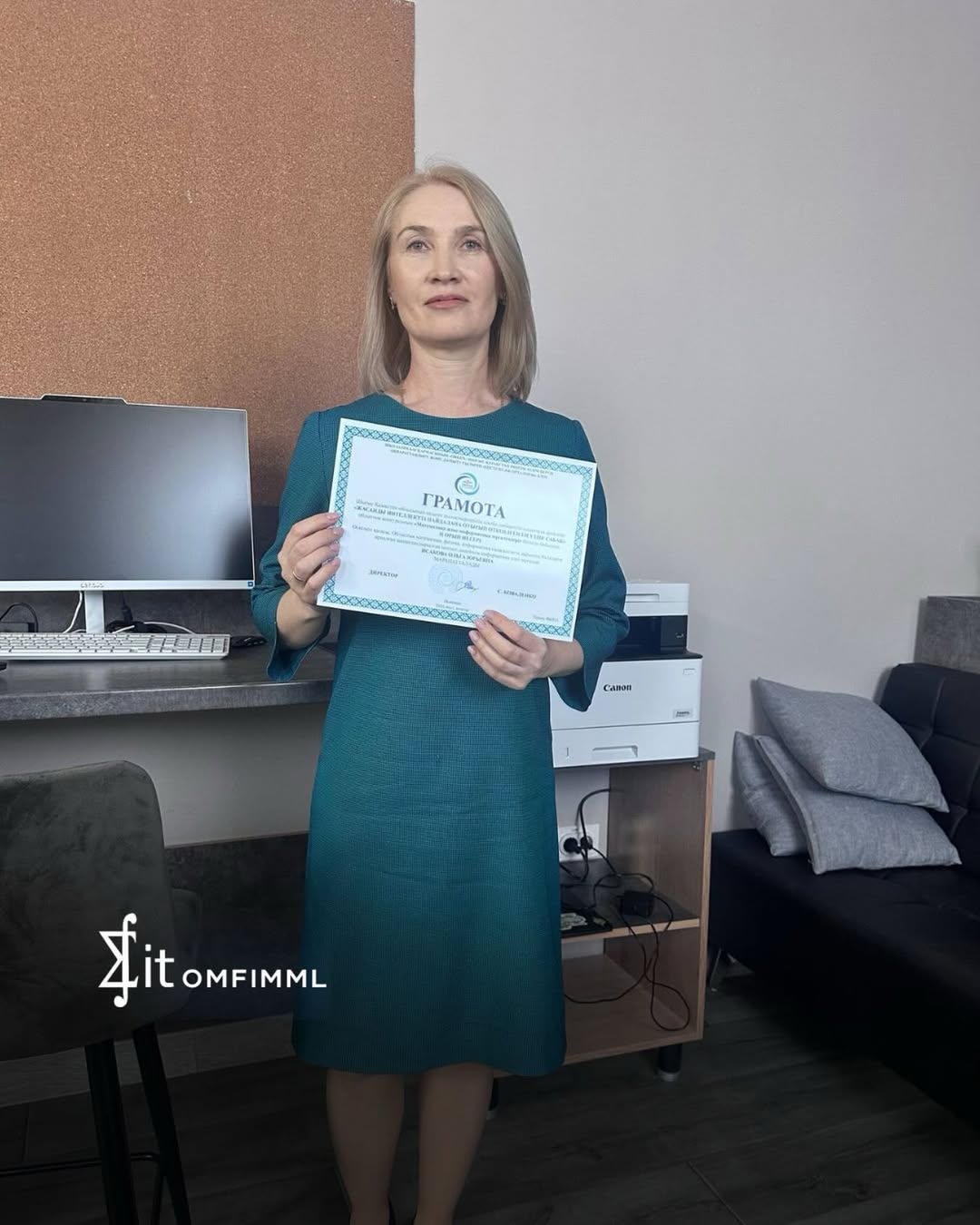 «Жасанды интеллектіні пайдалана отырып өткізілген ең үздік сабақ» облыстық байқауында «Математика және информатика»