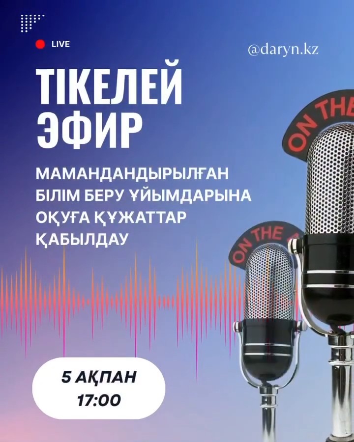 Конкурсный отбор