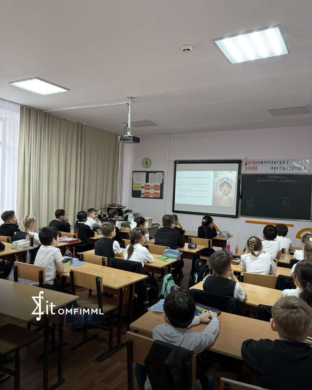 «Қауіпсіз терезелер»