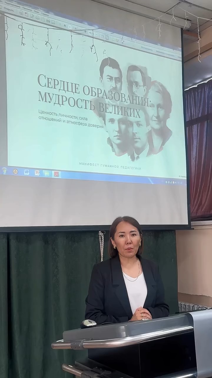 «ДосболLIKE»