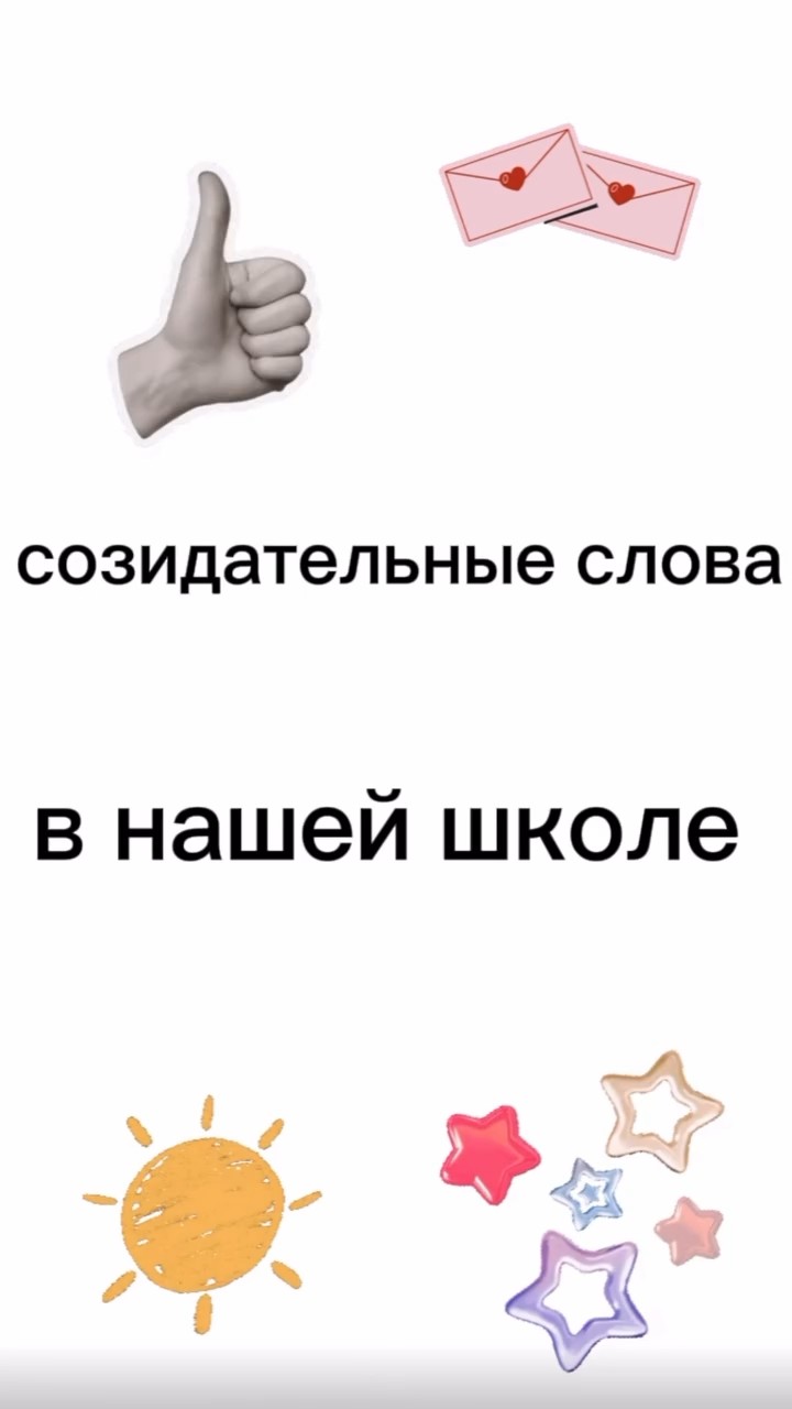 Алғыс айту күні қарсаңында «Мәдениет және дебат» фракциясы «Ізгі сөздер» атты акция өткізді.