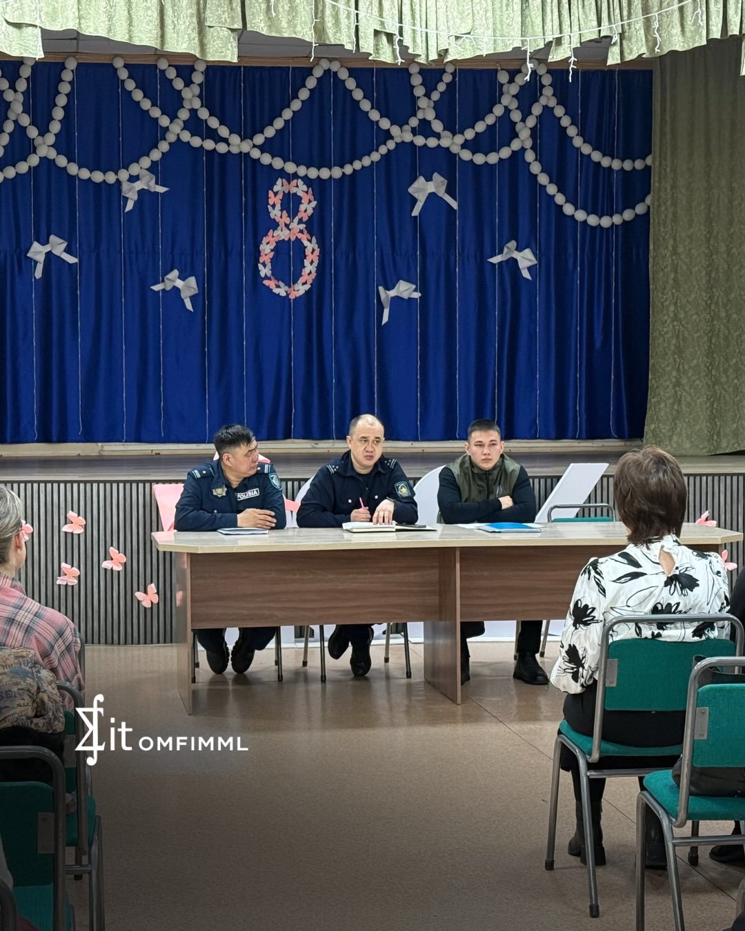 «Заң және тәртіп»
